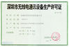 Çin Shenzhen  Times  Starlight  Technology  Co.,Ltd Sertifikalar